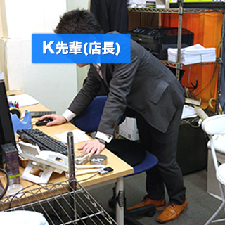 K店長
